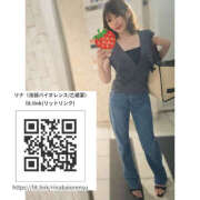 ヒメ日記 2025/08/17 02:25 投稿 リナ バイオレンス