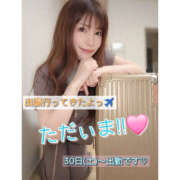 ヒメ日記 2025/08/27 06:05 投稿 リナ バイオレンス