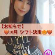 ヒメ日記 2025/09/20 08:25 投稿 リナ バイオレンス