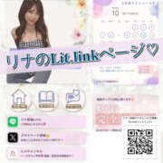 ヒメ日記 2025/09/20 12:15 投稿 リナ バイオレンス