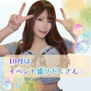 ヒメ日記 2025/09/30 12:35 投稿 リナ バイオレンス