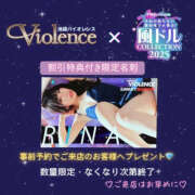 ヒメ日記 2025/09/30 22:07 投稿 リナ バイオレンス