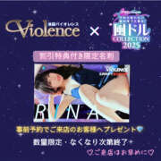 ヒメ日記 2025/10/27 21:05 投稿 リナ バイオレンス