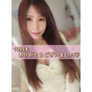 ヒメ日記 2025/10/31 18:44 投稿 リナ バイオレンス