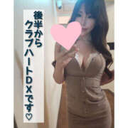 ヒメ日記 2025/11/09 15:45 投稿 リナ バイオレンス