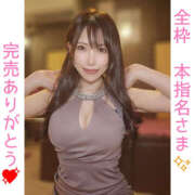 ヒメ日記 2025/11/27 10:45 投稿 リナ バイオレンス