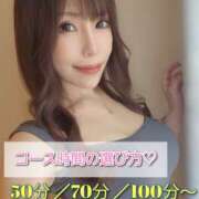 リナ コース時間の参考に💗 バイオレンス