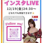 リナ 金曜深夜インスタLIVE❣️ バイオレンス