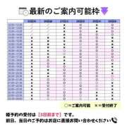 ヒメ日記 2025/12/24 13:15 投稿 リナ バイオレンス