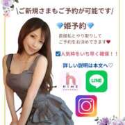 リナ 🩵姫予約ガイド🩵 バイオレンス