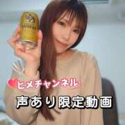 ヒメ日記 2026/01/19 20:15 投稿 リナ バイオレンス