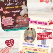 ヒメ日記 2026/02/07 16:45 投稿 リナ バイオレンス