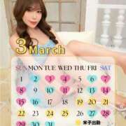 ヒメ日記 2026/02/17 16:45 投稿 リナ バイオレンス