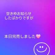 ヒメ日記 2026/02/20 13:57 投稿 リナ バイオレンス