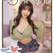 ヒメ日記 2026/03/01 04:15 投稿 リナ バイオレンス