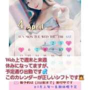 ヒメ日記 2026/04/03 17:15 投稿 リナ バイオレンス