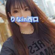 ヒメ日記 2026/04/14 19:45 投稿 リナ バイオレンス