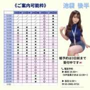 ヒメ日記 2026/04/21 12:05 投稿 リナ バイオレンス