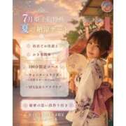 ヒメ日記 2026/06/29 12:58 投稿 リナ バイオレンス