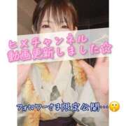 ヒメ日記 2026/07/02 22:45 投稿 リナ バイオレンス
