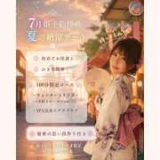 ヒメ日記 2026/07/15 22:32 投稿 リナ バイオレンス