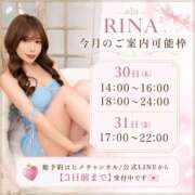 ヒメ日記 2026/07/20 12:05 投稿 リナ バイオレンス