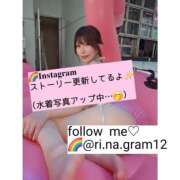 リナ こっそり更新💗 バイオレンス