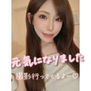 ヒメ日記 2026/08/05 15:55 投稿 リナ バイオレンス