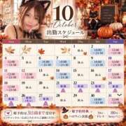 ヒメ日記 2026/09/22 21:18 投稿 リナ バイオレンス
