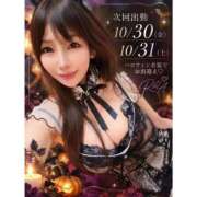 ヒメ日記 2026/10/20 12:45 投稿 リナ バイオレンス