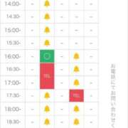 ヒメ日記 2026/03/01 14:16 投稿 瑠唯（るい） Miss&Mrs(ミス＆ミセス)