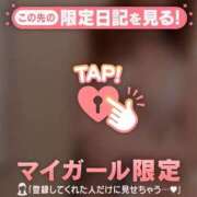 ヒメ日記 2026/04/10 14:26 投稿 瑠唯（るい） Miss&Mrs(ミス＆ミセス)