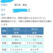 ヒメ日記 2026/05/12 12:16 投稿 瑠唯（るい） Miss&Mrs(ミス＆ミセス)