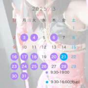 ヒメ日記 2025/02/28 07:37 投稿 にこ 土浦ハッピーマットパラダイス