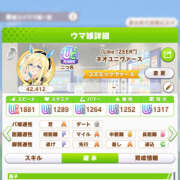 ヒメ日記 2025/03/04 08:07 投稿 にこ 土浦ハッピーマットパラダイス