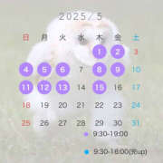 ヒメ日記 2025/04/25 07:57 投稿 にこ 土浦ハッピーマットパラダイス