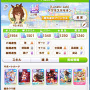 ヒメ日記 2025/06/30 07:47 投稿 にこ 土浦ハッピーマットパラダイス