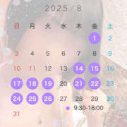 ヒメ日記 2025/07/28 07:37 投稿 にこ 土浦ハッピーマットパラダイス