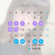 ヒメ日記 2025/09/30 18:27 投稿 にこ 土浦ハッピーマットパラダイス