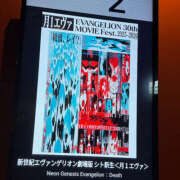 ヒメ日記 2025/10/13 22:47 投稿 にこ 土浦ハッピーマットパラダイス