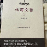 ヒメ日記 2025/11/10 18:27 投稿 にこ 土浦ハッピーマットパラダイス