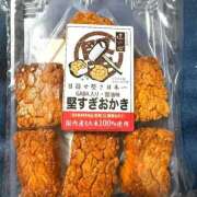 ヒメ日記 2025/11/11 16:17 投稿 にこ 土浦ハッピーマットパラダイス