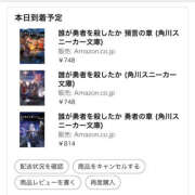 ヒメ日記 2025/11/16 09:17 投稿 にこ 土浦ハッピーマットパラダイス