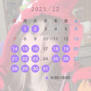 ヒメ日記 2025/11/22 10:37 投稿 にこ 土浦ハッピーマットパラダイス