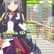 ヒメ日記 2025/11/29 20:37 投稿 にこ 土浦ハッピーマットパラダイス