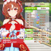 ヒメ日記 2025/12/01 07:57 投稿 にこ 土浦ハッピーマットパラダイス