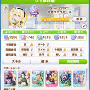 にこ ウマ娘上手い人、にこちゃんにアドバイスを求む😤 土浦ハッピーマットパラダイス