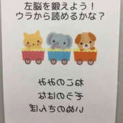 ヒメ日記 2025/12/07 13:47 投稿 にこ 土浦ハッピーマットパラダイス