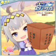 ヒメ日記 2025/12/12 19:17 投稿 にこ 土浦ハッピーマットパラダイス