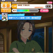 ヒメ日記 2025/12/15 07:07 投稿 にこ 土浦ハッピーマットパラダイス